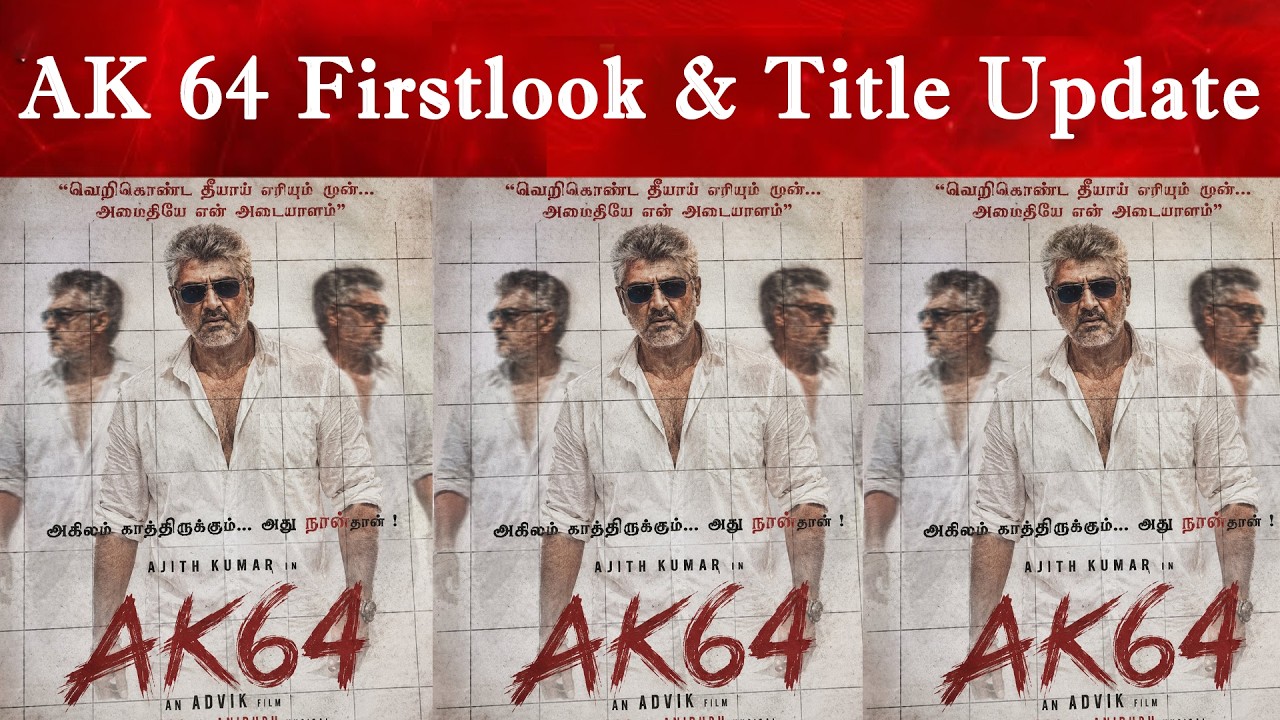 AK 64 First Look & Title Update | Ajith Kumar | Adhik Ravichandran | Anirudh