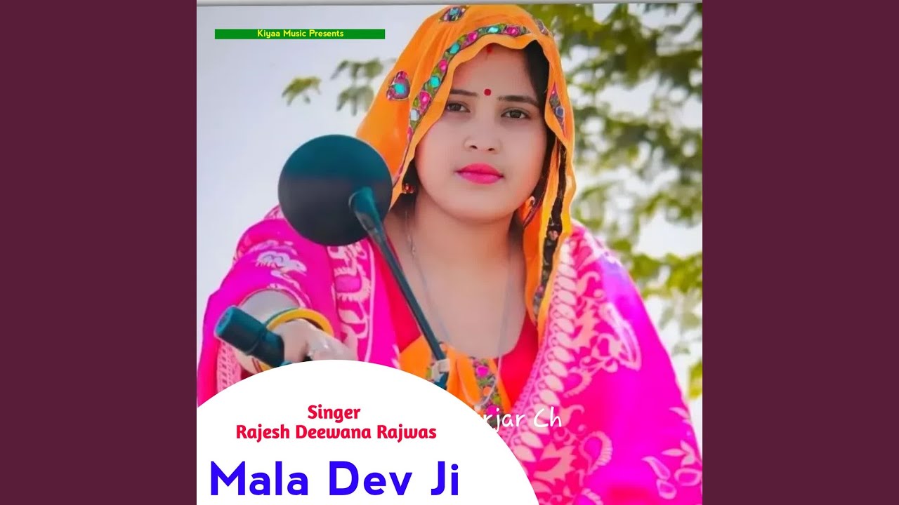 Mala Dev ji