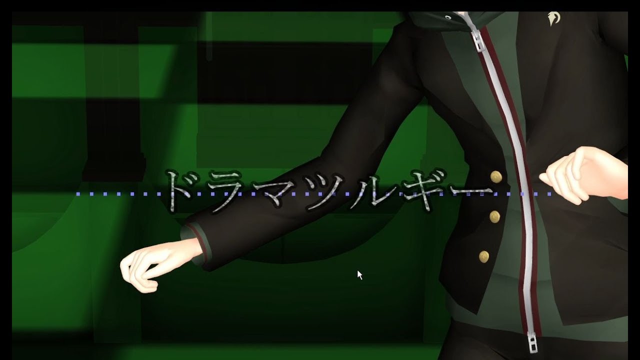 【ダンガンロンパMMD】主人公（ヒロイン）勢でドラマツルギー