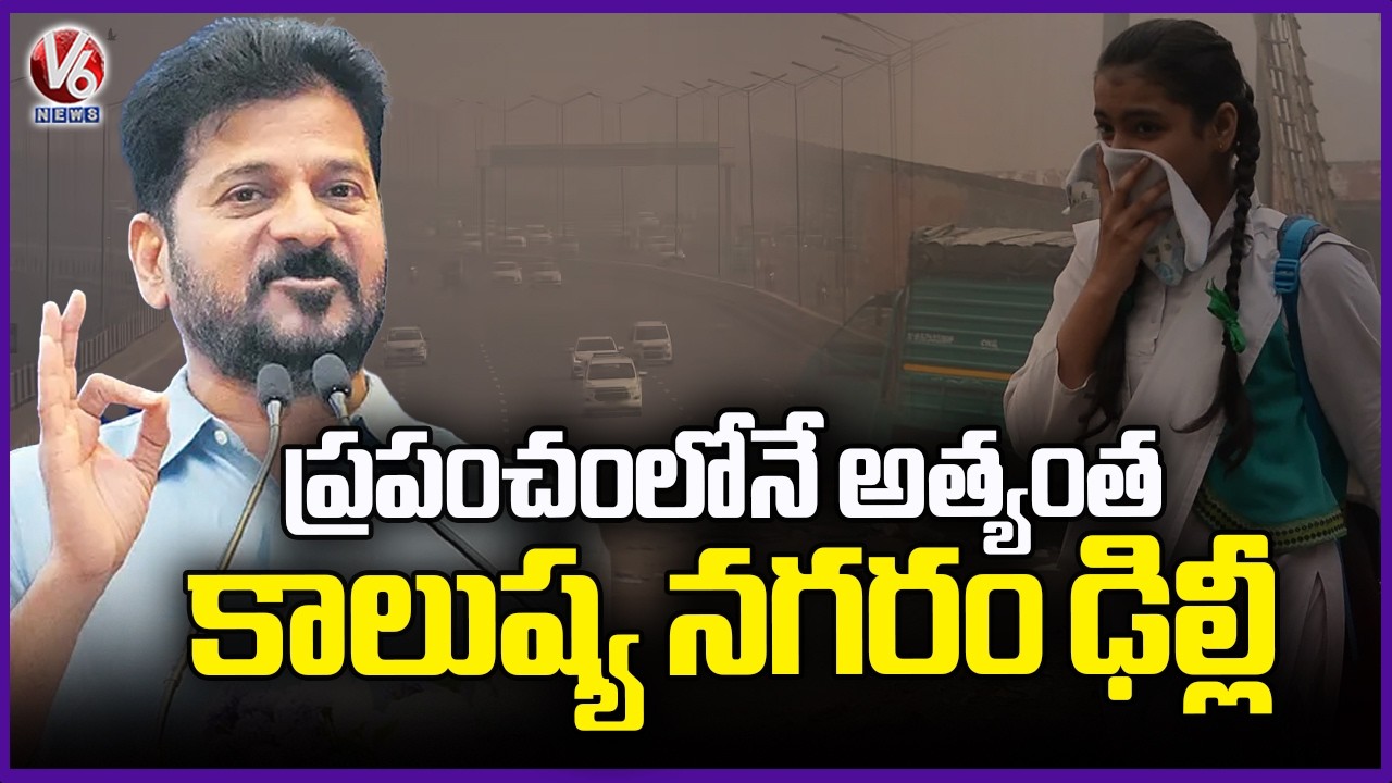 Delhi Is The Most Polluted City In The World : CM Revanth Reddy  V6 News
