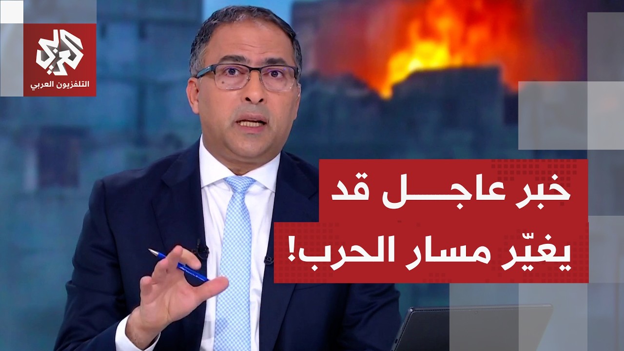 عاجل | البيت الأبيض: الولايات المتحدة قد تستولي على جزيرة خرج الإيرانية في أي وقت