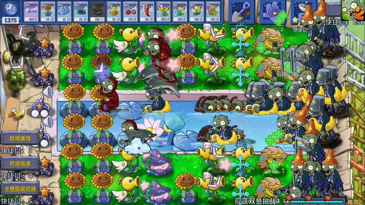 Plants vs zombies star sign level 4-10