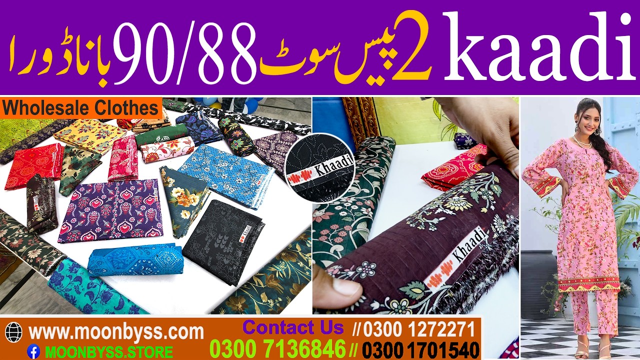 Khaadi Printed Lawn 2026|| Flat 70 Off || Khaadi Eid Sale 2026 || Moonbyss Wholesale Fabric