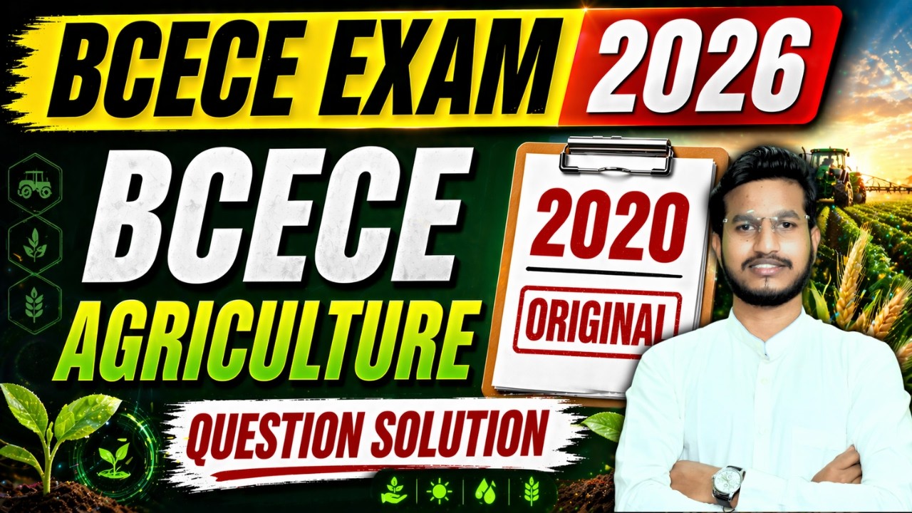 BCECE Agriculture 2020 PYQs 🔥 | Original Questions with Full Solution |  Questions Repeat 2026 में!