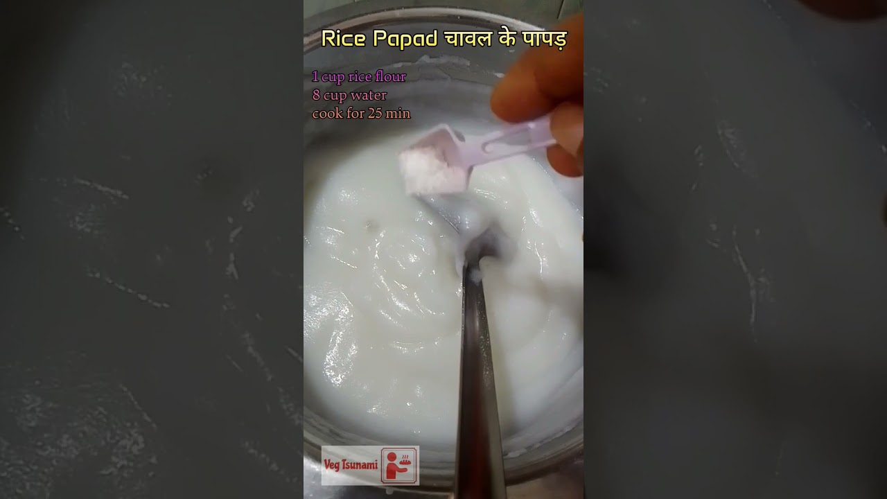 Rice Papad Recipe चावल के पापड़ फ्रायम्स 1 cup chawal ka aata + 8 cup Pani @vegtsunami