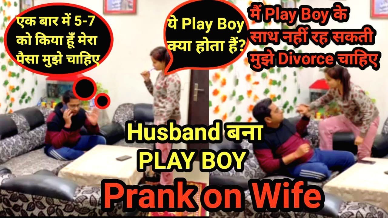 पति बना PLAY BOY 😂|| Prank on Wife Gone Hilarious || #funny_video || #punita_recipe_and_life
