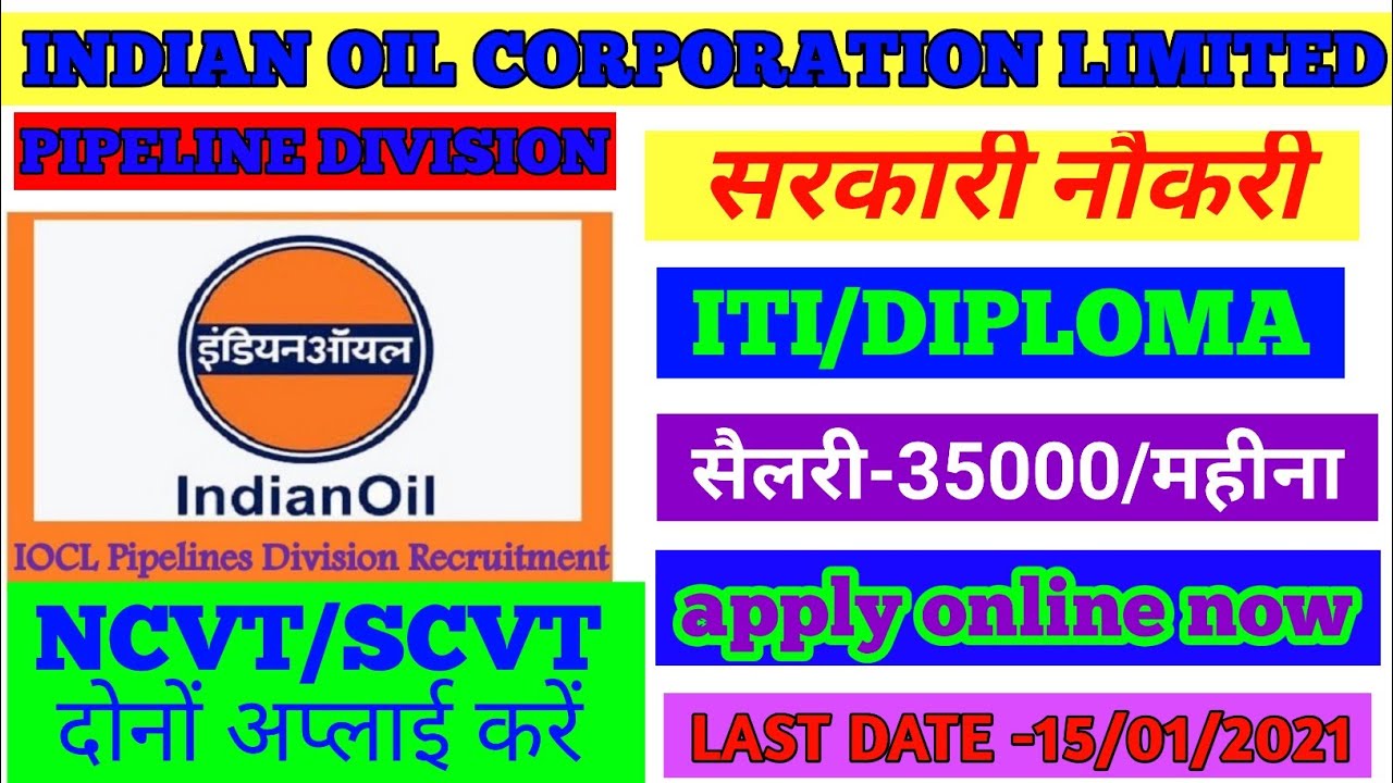 IOCL pipeline division recruitment 2020-2021!! ITI/Diploma apply online सरकारी नौकरी !! ऑल ट्रेड