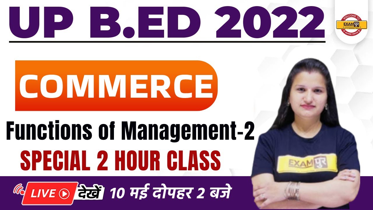 UP BED Commerce Classes | Functions of Management | UP BED Classes | commerce by Pooja Mam | Exampur