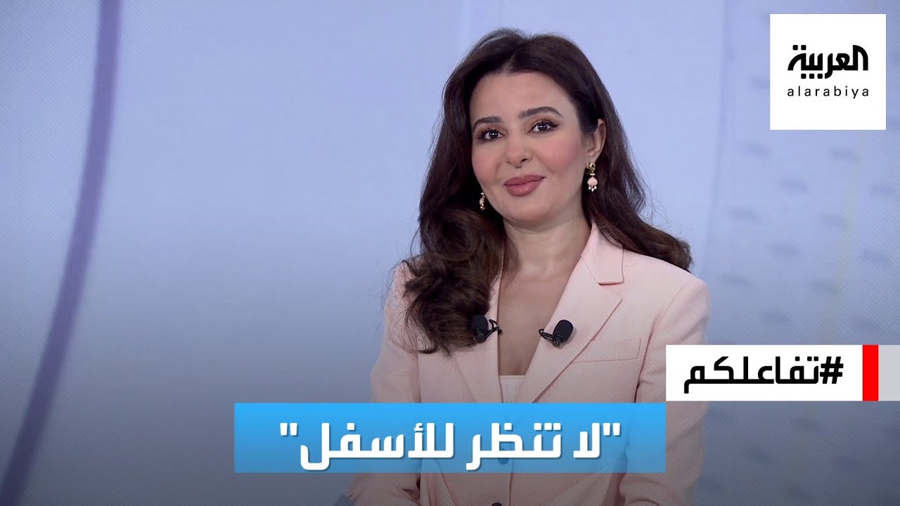 تفاعلكم | قصص نجاح وفشل ونصائح مع الإعلامية فاطمة الزهراء ضاوي في كتابها الأول