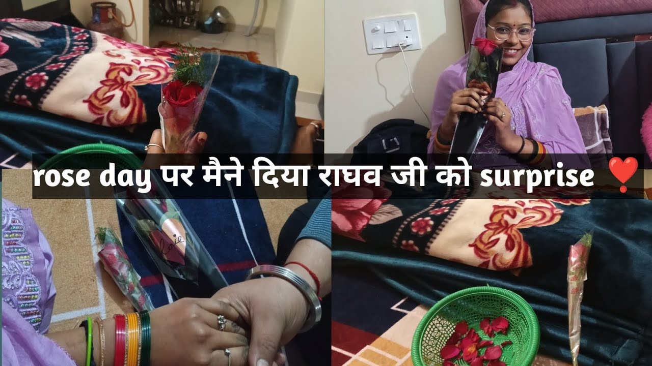 Rose day पर मैने दिया राघव जी को surprise❣️ #trending #minivlog #roses #roseday #vlog #vlogger #love