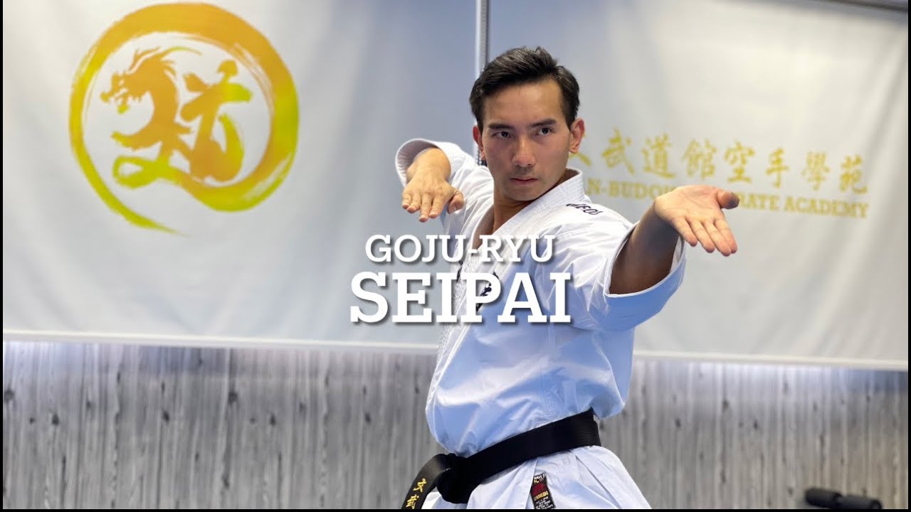 No.83 Goju-ryu - Seipai｜剛柔流 十八手｜文武道館空手學苑 Man-Budokan Karate Academy｜