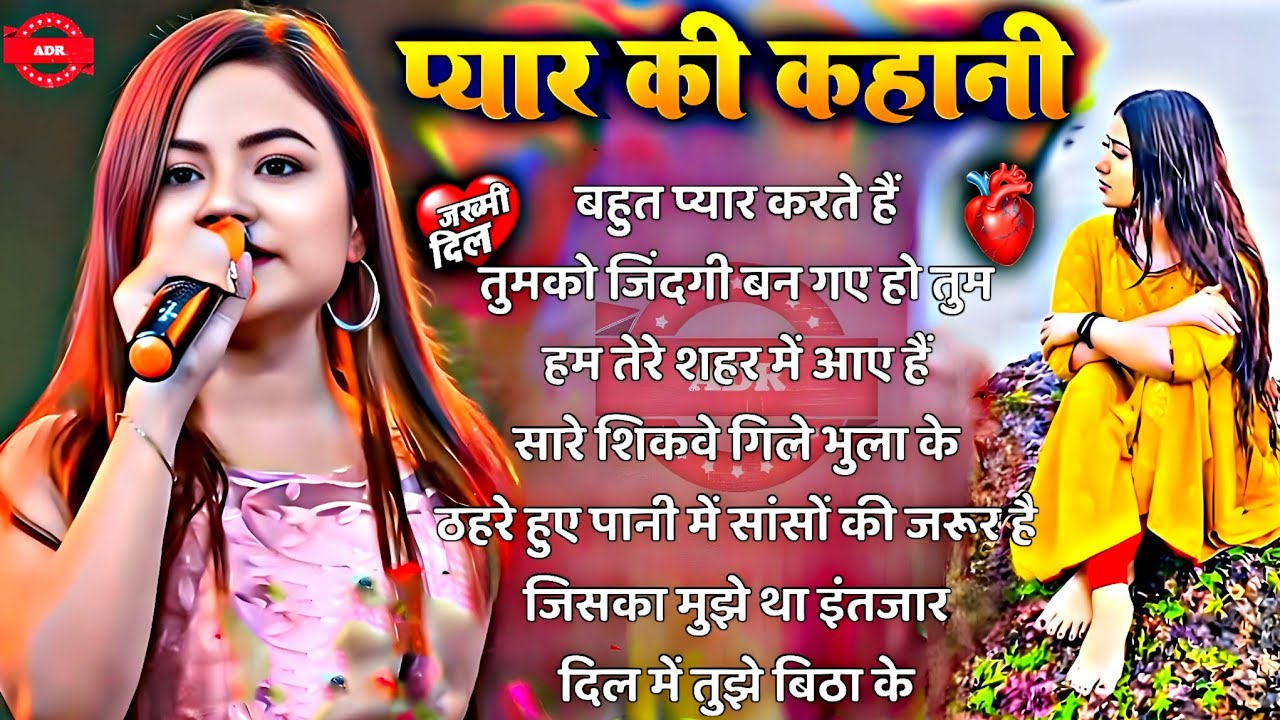 Hindi Gana 🥀 Sadabahar Song 💓 हिंदी गाने ❣️ Purane Gane Mp3 💕 Durga Boss | Filmi Gaane