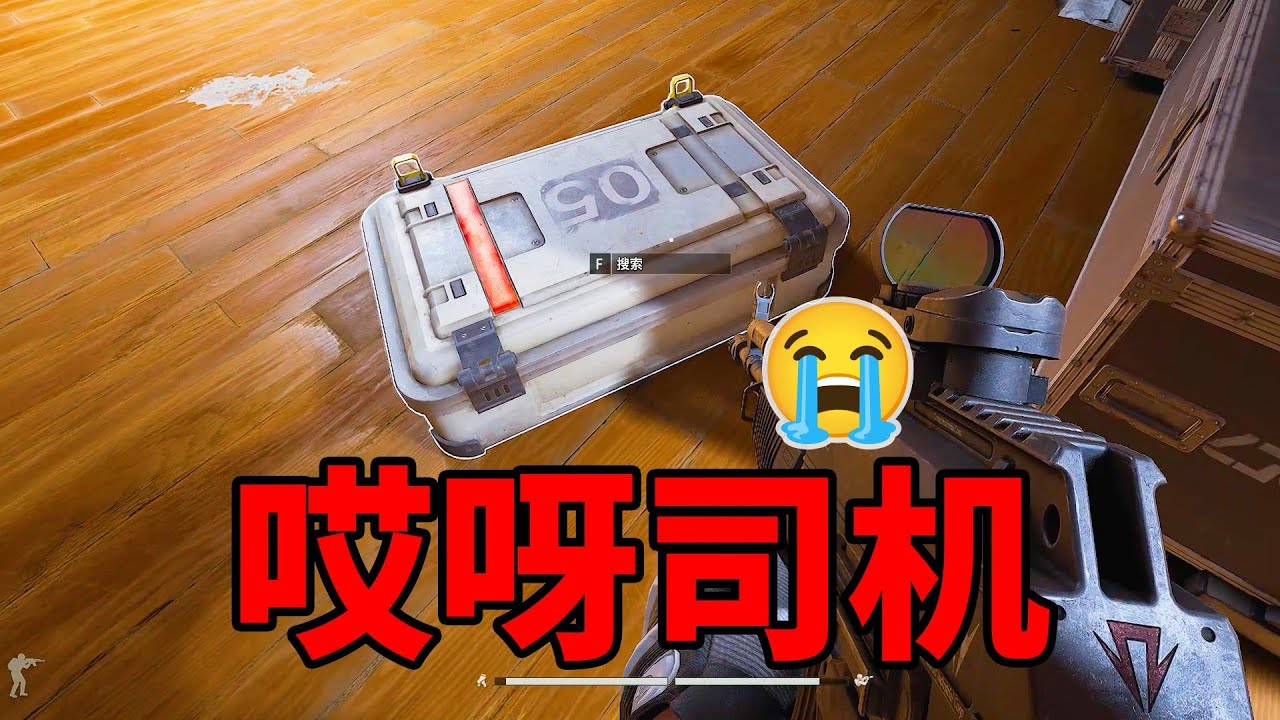 队伍里最穷的吃不上饭