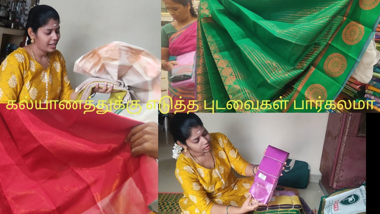 கல்யாணத்துக்கு எடுத்த  புடவைகள்.pothys shopping. #saree#shopping#suba_lifestyle###