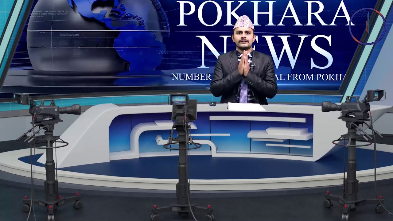 Pokhara News || Evening || २७ पुस २०७७ || Birendra Sapkota