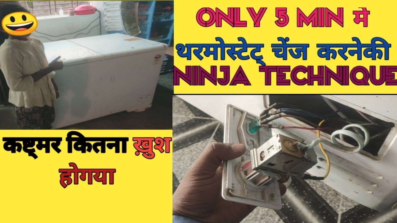 Di fridge ka thermostat change kaise karen A to Z full process डी फ्रिज का थर्मोस्टेट् कैसे बदले.