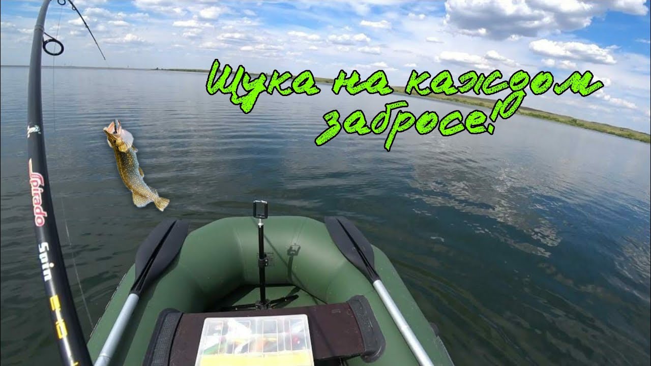 ЩУКА НА КАЖДОМ ЗАБРОСЕ! 9 насосная! Рыбалка в Казахстане! Шортан аулау! Аква Оптима 260