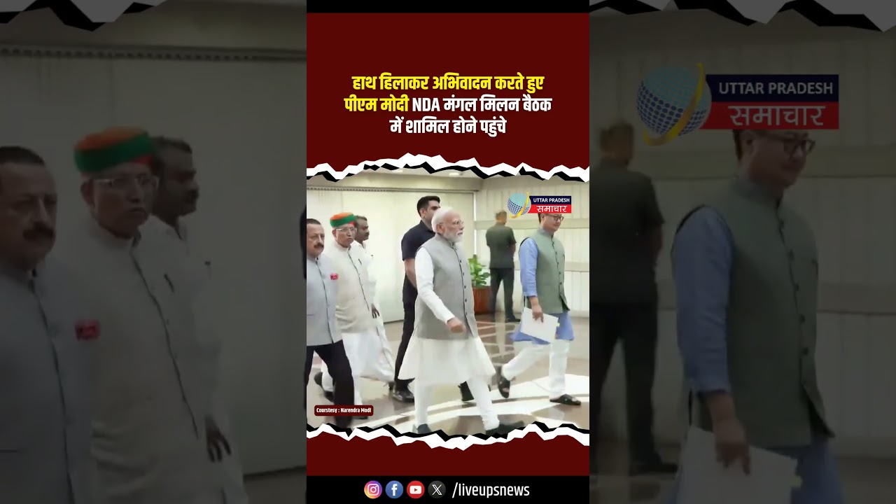 PM Modi participated in the NDA Mangal Milan, Monsoon Session | Parliament Sessions 2026 #pmmodi