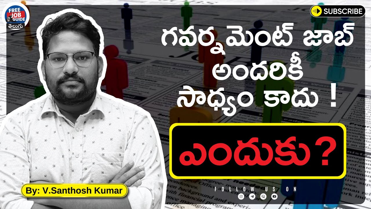 Why 99% Aspirants Fail in Government Job Exams? | Common Mistakes, Lack of Strategy & Real Truth