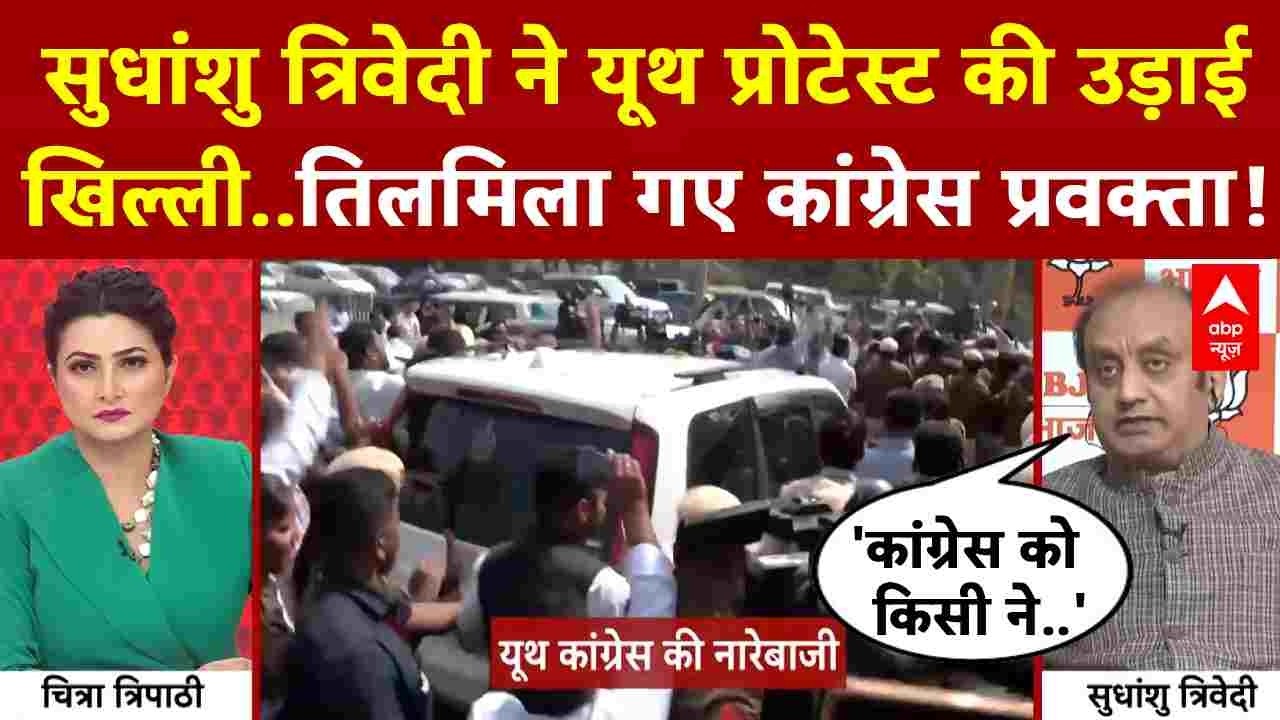 Mahadangal: Uday Bhanu की गिरफ्तारी पर बवाल..Sudhanshu Trivedi ने कर दी बोलती बंद! | Ai Summit