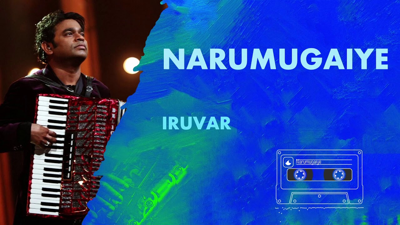 Narumugaye Narumugaye Song | Iruvar Tamil Movie Songs | AR Rahman | 24 Bit Tamil Song