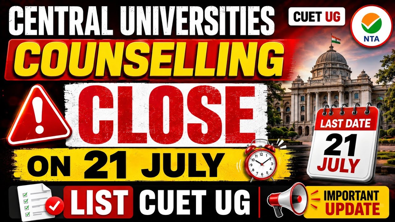 Central Universities Counselling Closing on 21 July 🚨 Full List | CUET UG 2026 Last Chance