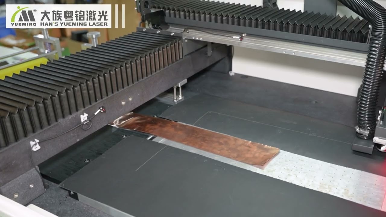Automated High-Precision CO₂ Laser Cutting Machine PC0506-A for Thin Film Material Cutting Demo