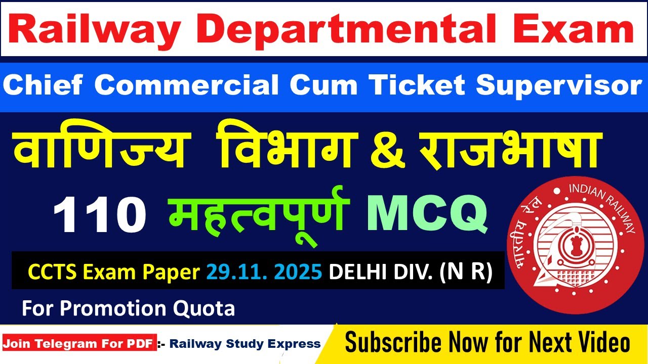 CCTS Exam Paper 2025 | DELHI DIVISION (N R Zone)| Railway Departmental Exam | ACM | CCTS | TC | CCTC