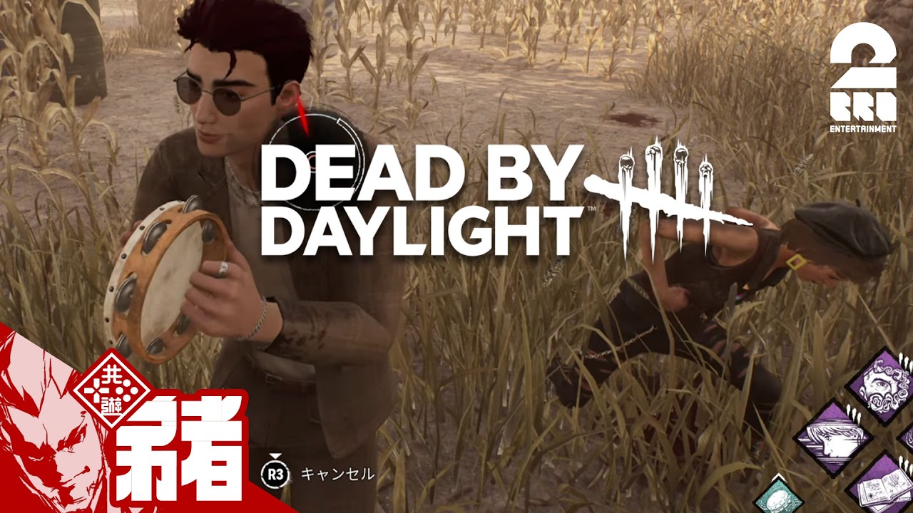 【デッドバイデイライト（DbD）】ブラッドムーン！！！稼ぎ時！【弟者】