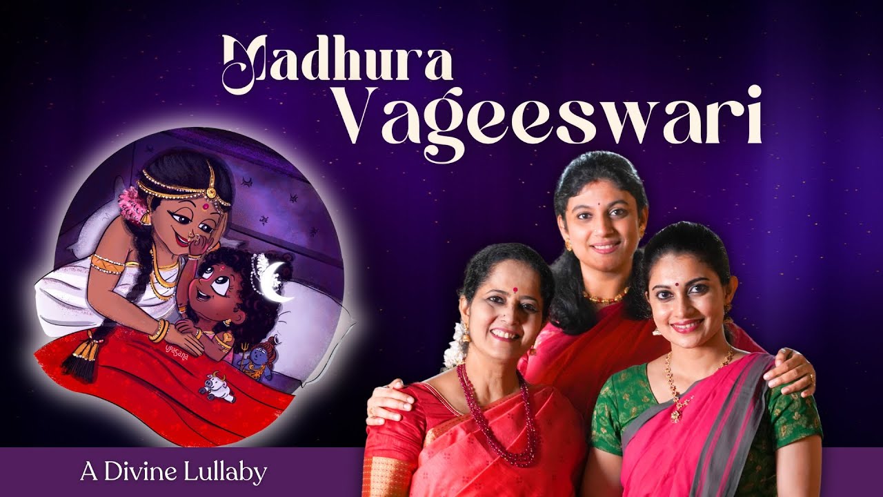 Madhuravageeswari -A Divine Lullaby | Gayathri Venkataraghavan | Divya Ravi | Upasana Govindarajan