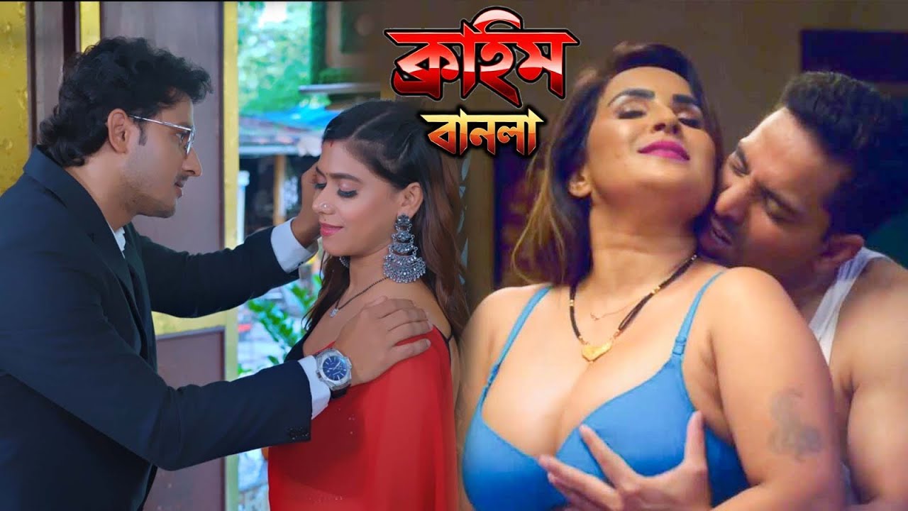 প্রমোশনের জন্য বসের সঙ্গে রাত কাটিয়েছেন | Bangla Crime Show | Crime Alert