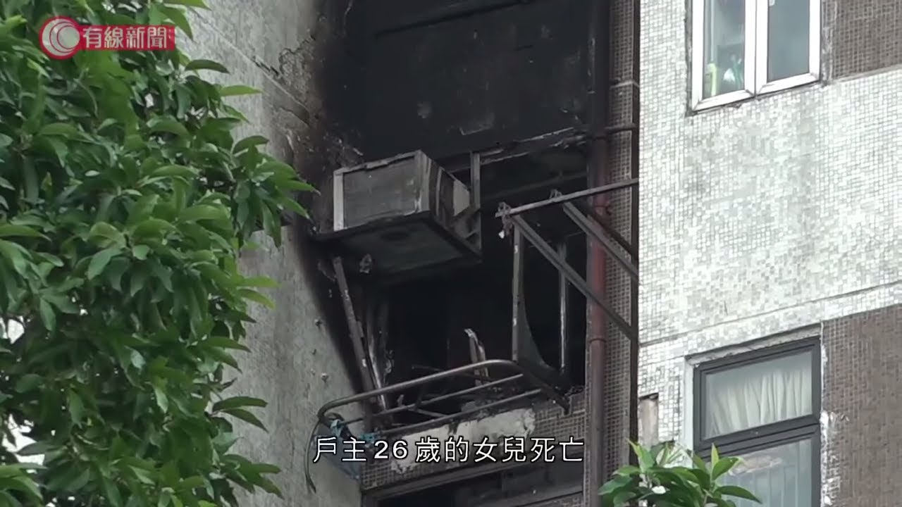 沙田豐盛苑凌晨火警26歲女子亡 肇事樓層消防喉無水；《100毛》確認女死者為員工 - 20191107 - 香港新聞 - 有線新聞 CABLE News