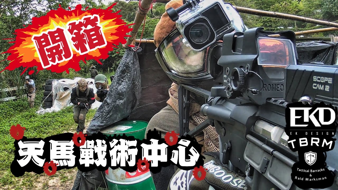 2025/05/18【#開箱  天馬戰術中心】【#src  #glock19gen5  GEN.5 MOS】【#生存遊戲 #airsoft #サバゲー #서바이벌게임 #toyguns 】