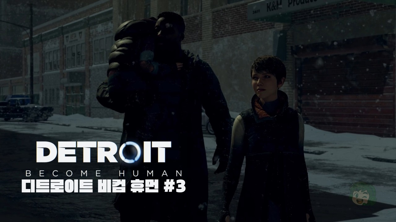 솔직히 말해 너 인간이지 ㅋㅋ 디트로이트 비컴 휴먼 3화 -완- [DETROIT BECOME HUMAN]