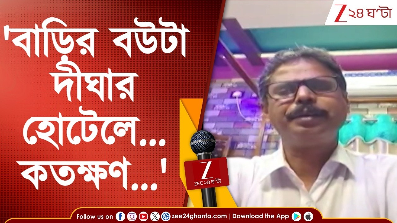 Nandigram | 'বাড়ির বউটা দীঘার হোটেলে.. কতক্ষণ...,' 'শুভেন্দু-ঘনিষ্ঠ' বিজেপি নেতার মুখে 'কুকথা'