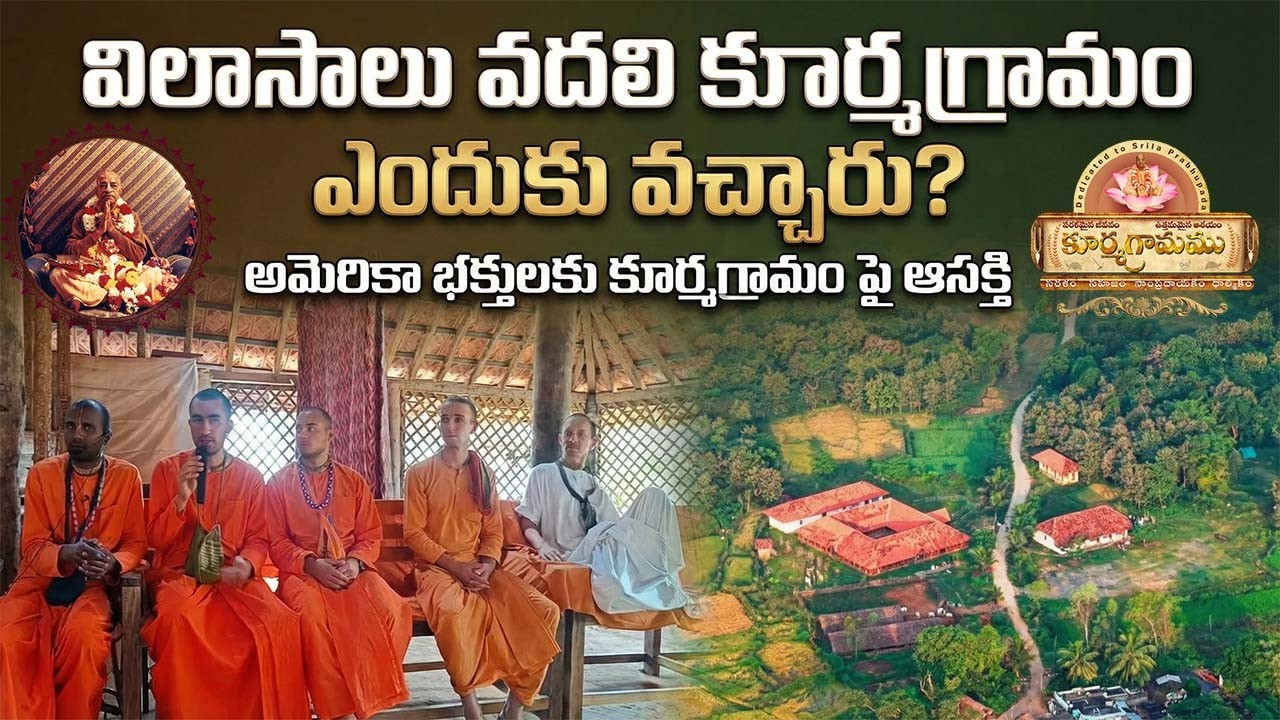 Live streaming of Kurmagram