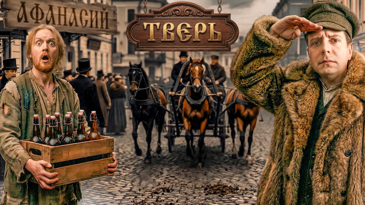Пивоварня 