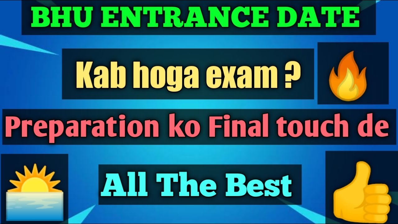 BHU ENTRANCE 2020  UPDATE | BHU ENTRANCE  EXAM KAB HOGA? |  ALL THE BEST | #ACHIEVERS_TUBE.