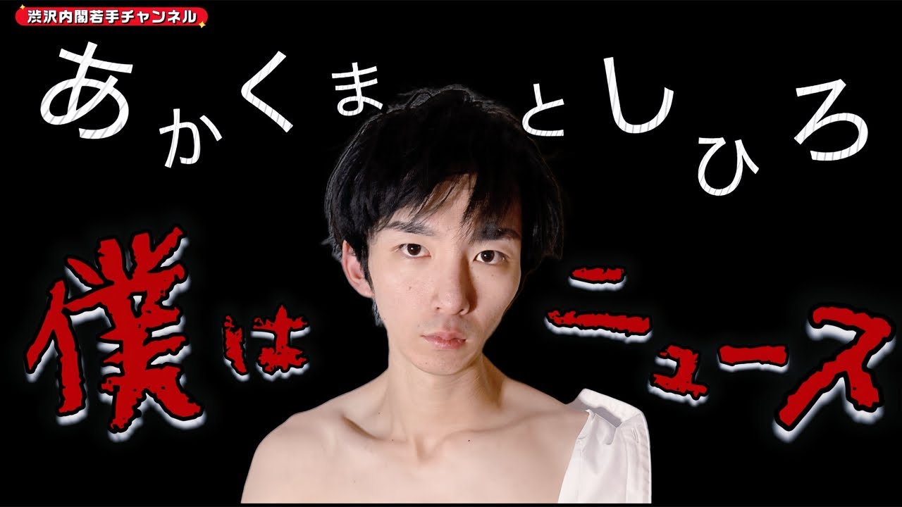 あかくまの仕事終わりの筋トレ配信（1/27）