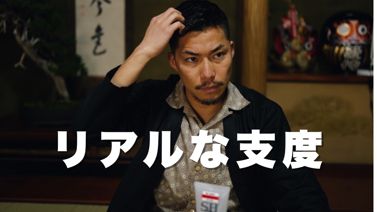 仕事終わりの支度に密着