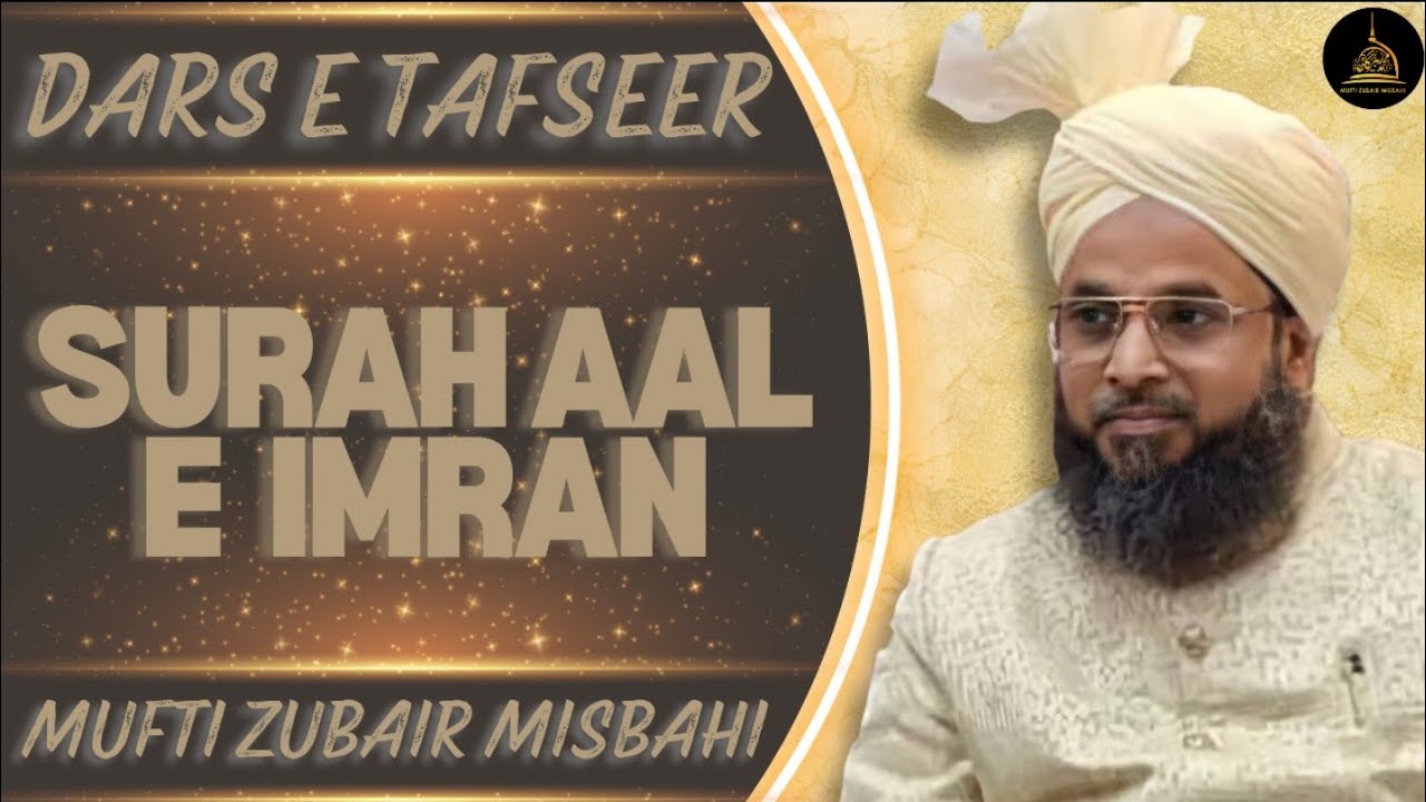 DARSE TAFSEER || 3RD MARCH 2026 || MUFTI ZUBAIR MISBAHI