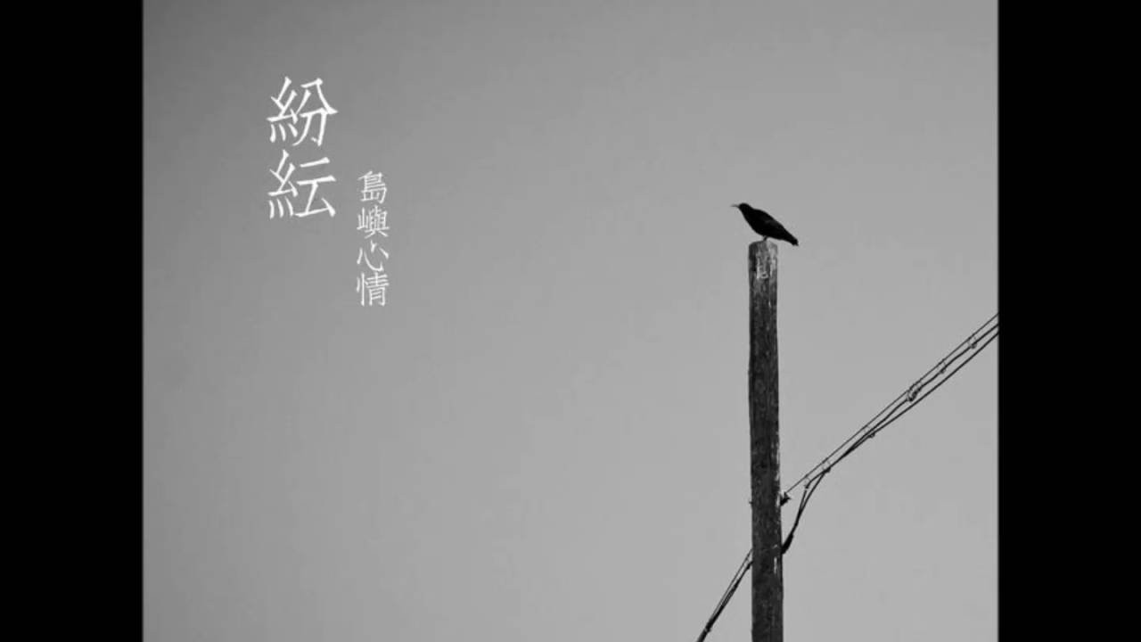 岛屿心情（ISLAND MOOD） ---  玩具(Toy)