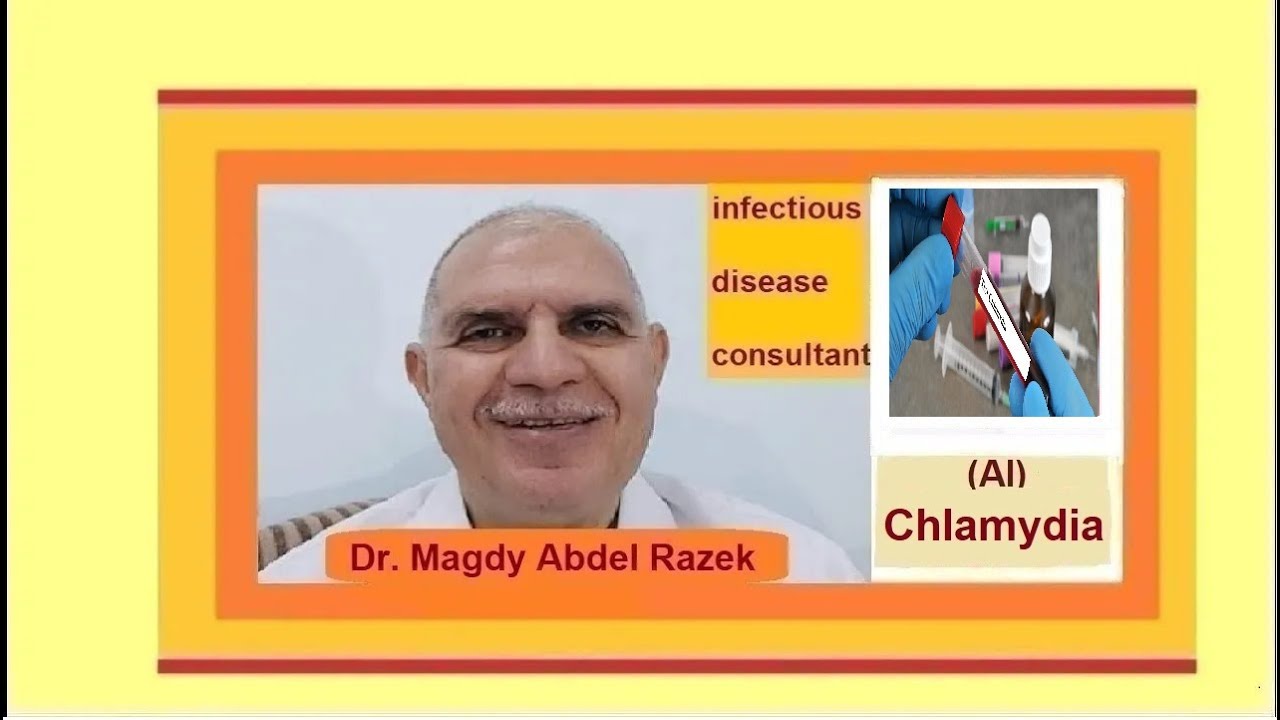 Хламидиоз и боли в суставах