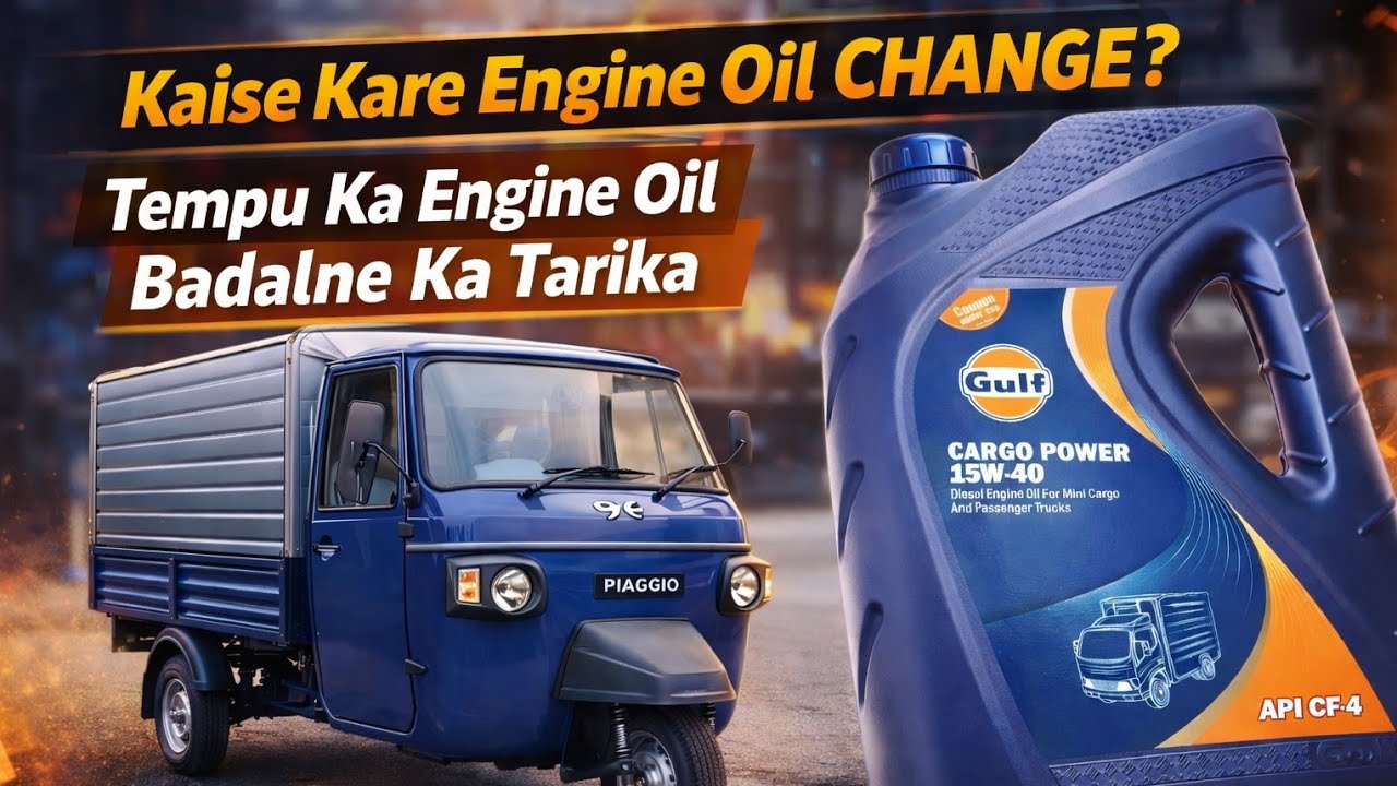 Piaggio Ape Engine Oil Change || Oil filter and Diesel filter Change #Gulf #Piaggio #servicing 