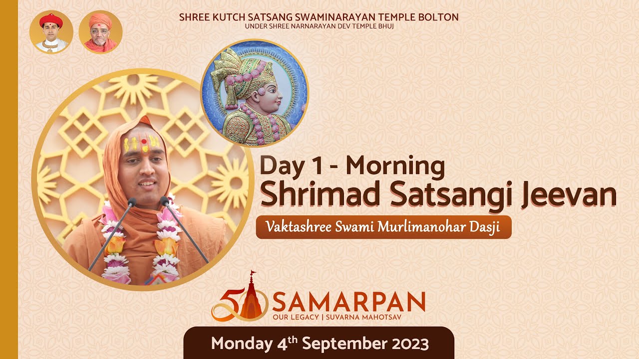 Samarpan 2023 | Day 1 Morning - Shrimad Satsangi Jivan • 50th Mahotsav