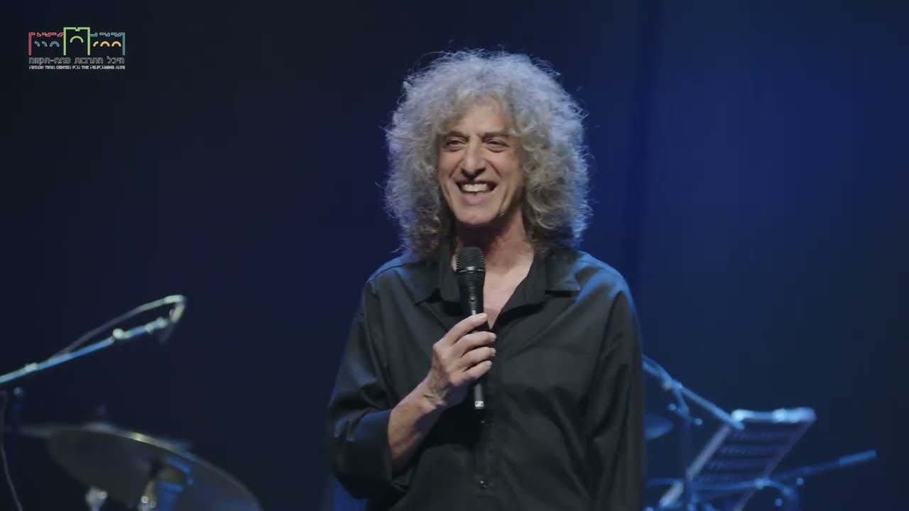 משה בקר בביצוע מרהיב לתזמורת של ראשון