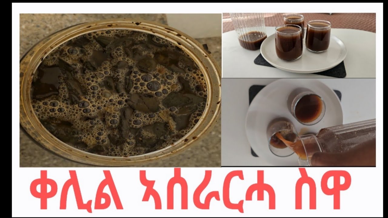 ኣሰራርሓ ስዋ ብዝቐለለን ዝሓጸረን መገዲ#easy #way to make swa