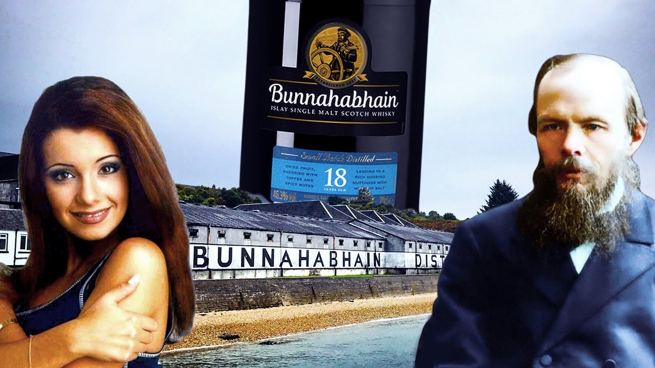 История дистиллерии Bunnahabhain. Дегустация виски Bunnahabhain 12 и 18 y. o.