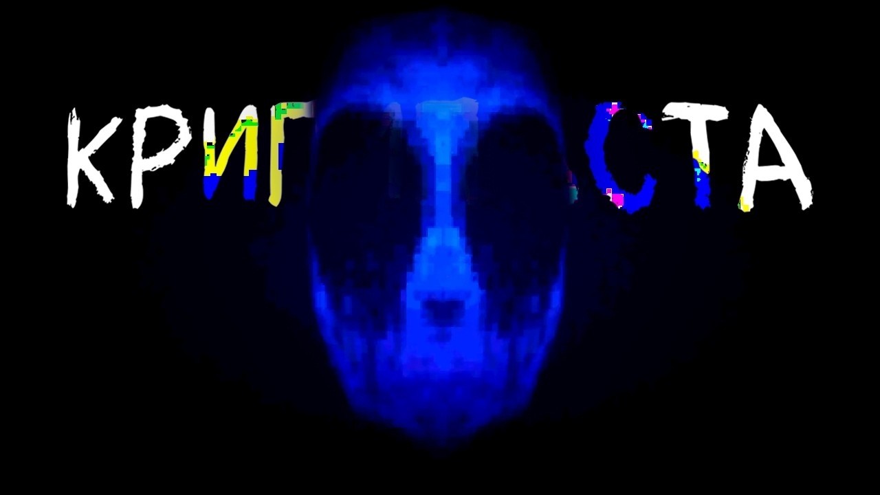 СЫГРАЛ В ИНДИ ХОРРОРЫ ПО КРИПИПАСТЕ | Creepypasta