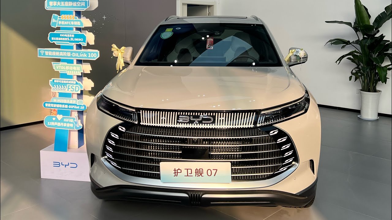 2025 BYD Frigate 07 PHEV 1200km range under $25,000 review | BYD | China 🇨🇳